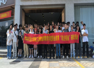 研学旅行促成长，知行合一在路上
