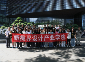 华珠艺术设计学院学子赴深圳腾讯科技有限公司参观学习纪实