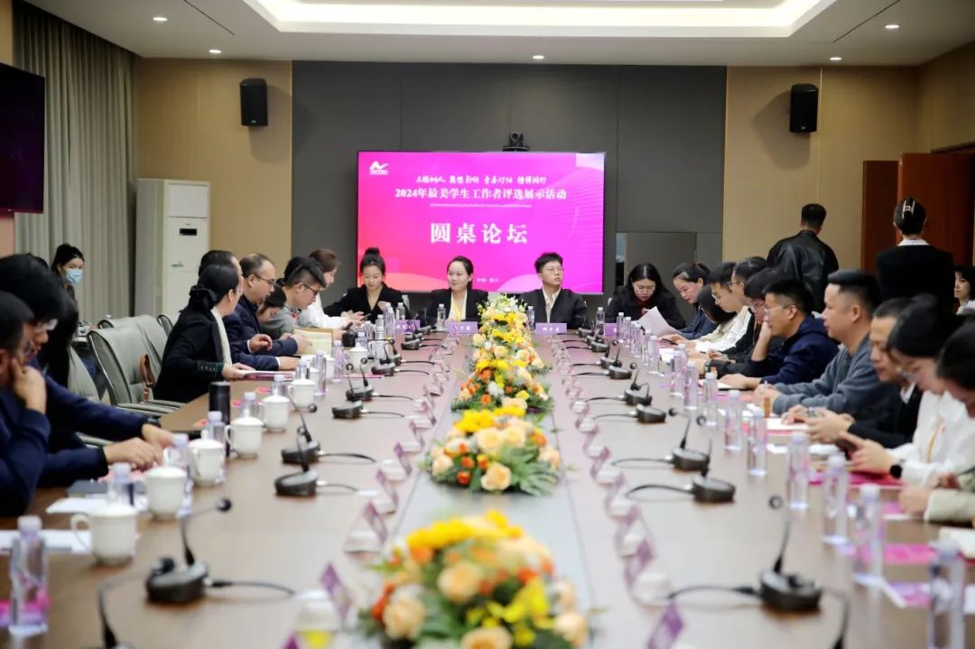 微信图片_20241025164736